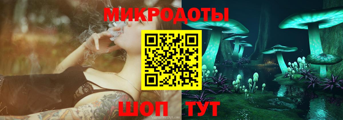 Амфетамин   Каннабис  Вход с VPN  Купить наркотики цена  Меф   Гашиш  Нижний Новгород  A-PVP СК  