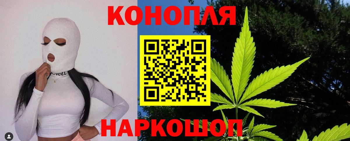 Каннабис THC 21%  Бошки марихуана ГИДРОПОН  Вход с VPN  Нижний Новгород  МАРИХУАНА LSD WEED 